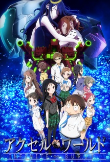 ACCEL WORLD: INFINITE∞BURST