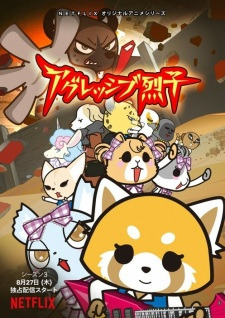 AGGRESSIVE RETSUKO (ONA) 3RD SEASON