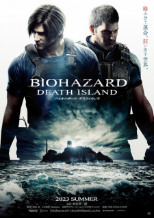 BIOHAZARD: DEATH ISLAND (DUB)