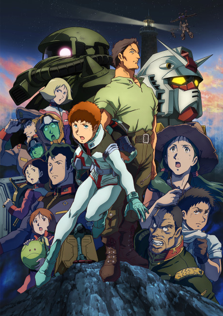 MOBILE SUIT GUNDAM: CUCURUZ DOAN'S ISLAND