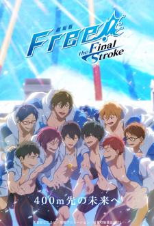 FREE! MOVIE 5: THE FINAL STROKE - KOUHEN