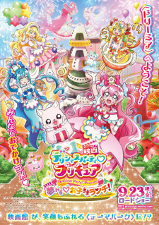 DELICIOUS PARTYâ™¡PRECURE MOVIE: YUME MIRU OKO-SAMA LUNCH!