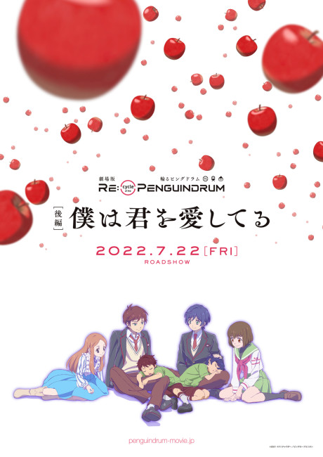 RE:CYCLE OF THE PENGUINDRUM: KOUHEN - BOKU WA KIMI WO AISHITERU