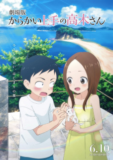 KARAKAI JOUZU NO TAKAGI-SAN MOVIE (DUB)