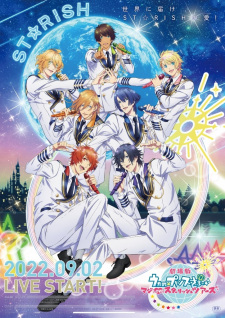 UTA NOâ˜†PRINCE-SAMAâ™ª MOVIE: MAJI LOVE STâ˜†RISH TOURS