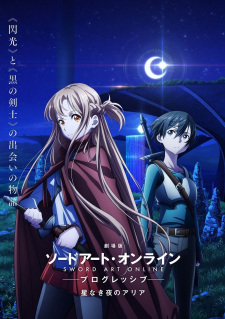 SWORD ART ONLINE: PROGRESSIVE MOVIE - HOSHI NAKI YORU NO ARIA