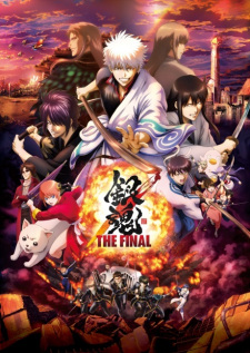 GINTAMA: THE FINAL (DUB)